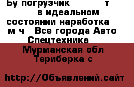 Бу погрузчик Heli 1,5 т. 2011 в идеальном состоянии наработка 1400 м/ч - Все города Авто » Спецтехника   . Мурманская обл.,Териберка с.